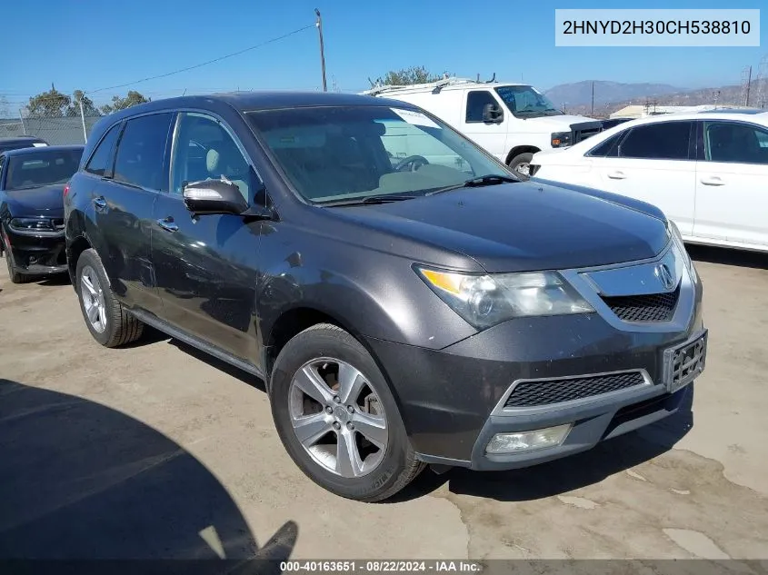 2012 Acura Mdx Technology Package VIN: 2HNYD2H30CH538810 Lot: 40163651