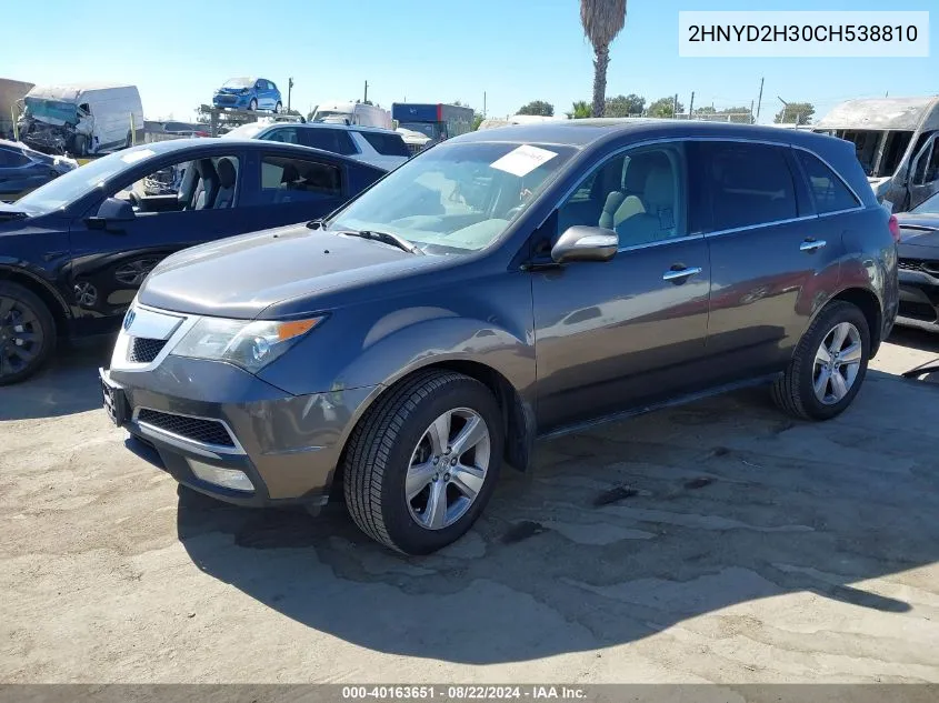 2012 Acura Mdx Technology Package VIN: 2HNYD2H30CH538810 Lot: 40163651