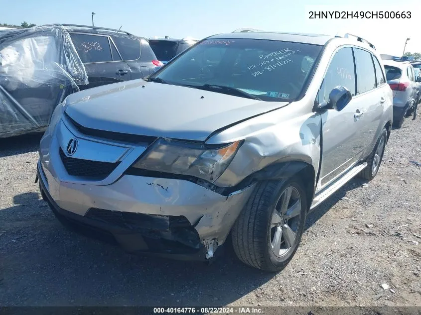 2012 Acura Mdx Technology Package VIN: 2HNYD2H49CH500663 Lot: 40164776