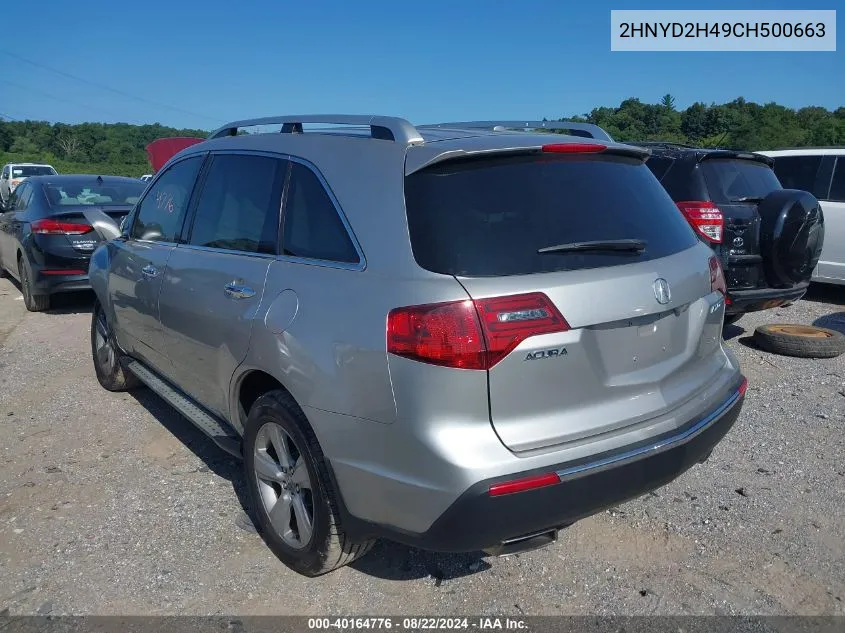 2012 Acura Mdx Technology Package VIN: 2HNYD2H49CH500663 Lot: 40164776