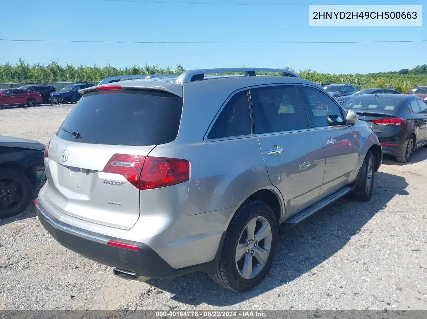 2012 Acura Mdx Technology Package VIN: 2HNYD2H49CH500663 Lot: 40164776