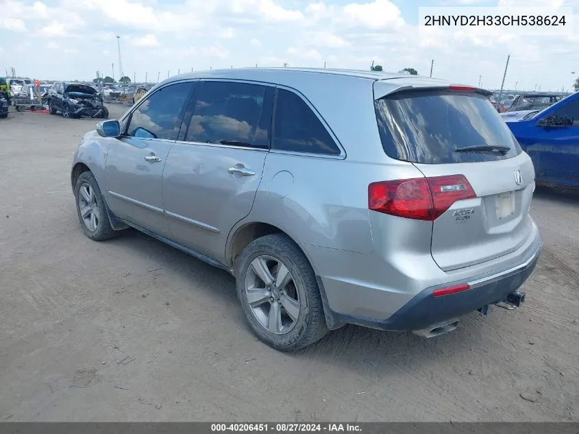 2012 Acura Mdx Technology Package VIN: 2HNYD2H33CH538624 Lot: 40206451