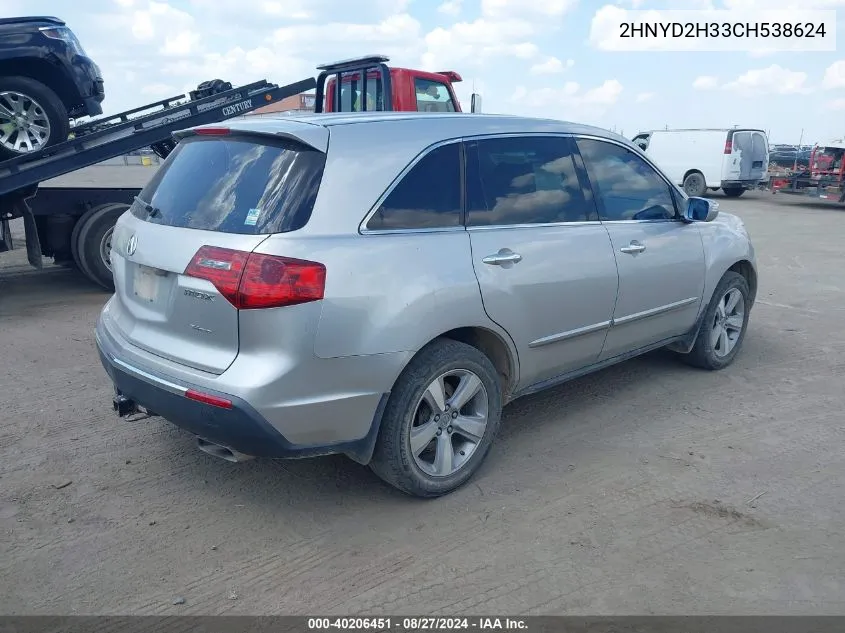 2012 Acura Mdx Technology Package VIN: 2HNYD2H33CH538624 Lot: 40206451