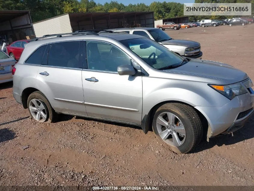 2012 Acura Mdx Technology Package VIN: 2HNYD2H33CH516865 Lot: 40207736