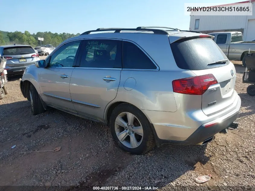 2012 Acura Mdx Technology Package VIN: 2HNYD2H33CH516865 Lot: 40207736