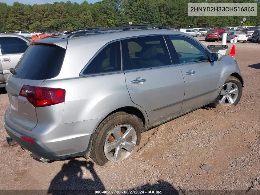 2012 Acura Mdx Technology Package VIN: 2HNYD2H33CH516865 Lot: 40207736