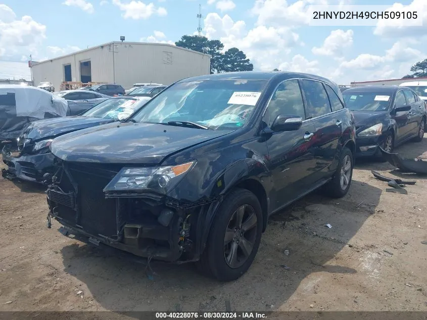 2012 Acura Mdx Technology Package VIN: 2HNYD2H49CH509105 Lot: 40228076