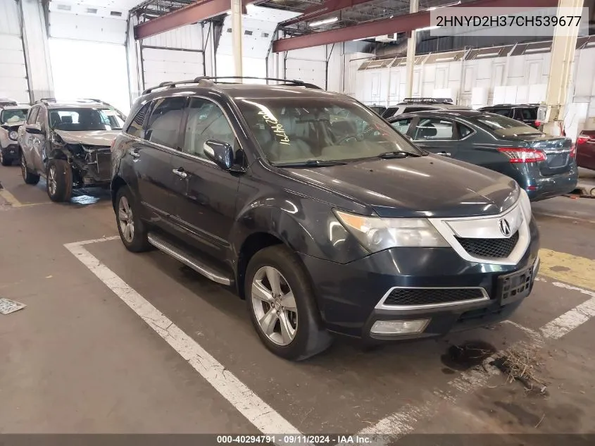 2HNYD2H37CH539677 2012 Acura Mdx Technology