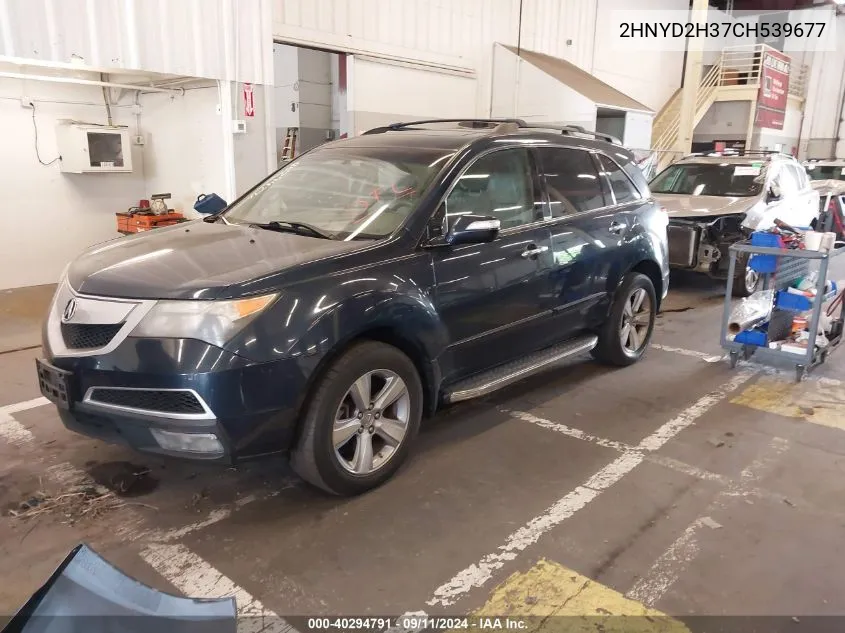 2HNYD2H37CH539677 2012 Acura Mdx Technology