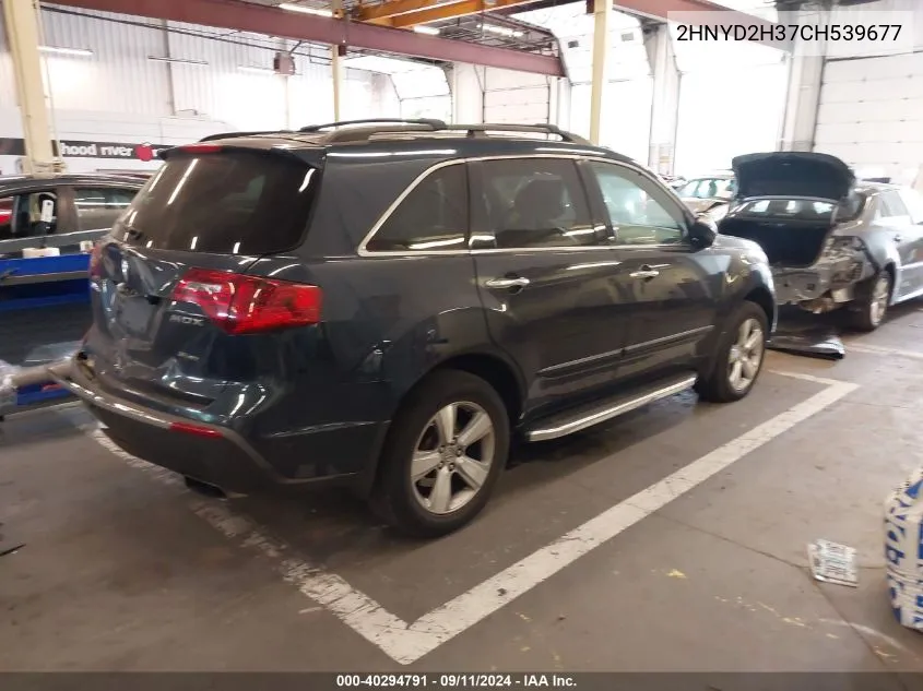 2HNYD2H37CH539677 2012 Acura Mdx Technology