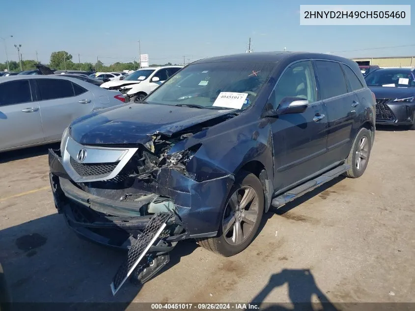 2012 Acura Mdx Technology Package VIN: 2HNYD2H49CH505460 Lot: 40451017