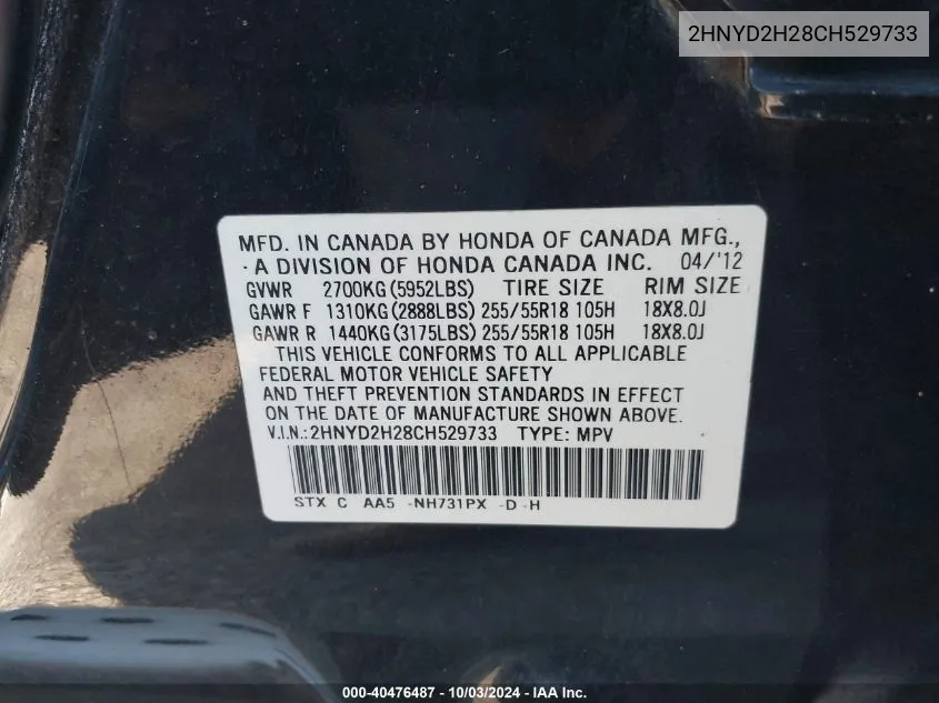 2HNYD2H28CH529733 2012 Acura Mdx