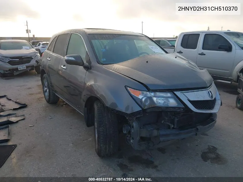 2012 Acura Mdx Technology Package VIN: 2HNYD2H31CH510370 Lot: 40532787