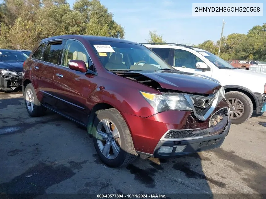 2012 Acura Mdx Technology Package VIN: 2HNYD2H36CH520568 Lot: 40577894