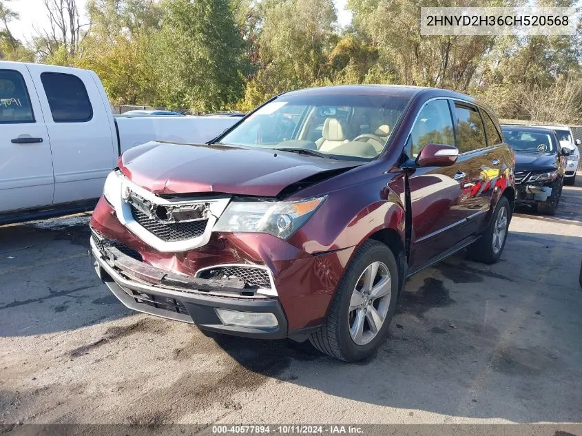 2012 Acura Mdx Technology Package VIN: 2HNYD2H36CH520568 Lot: 40577894