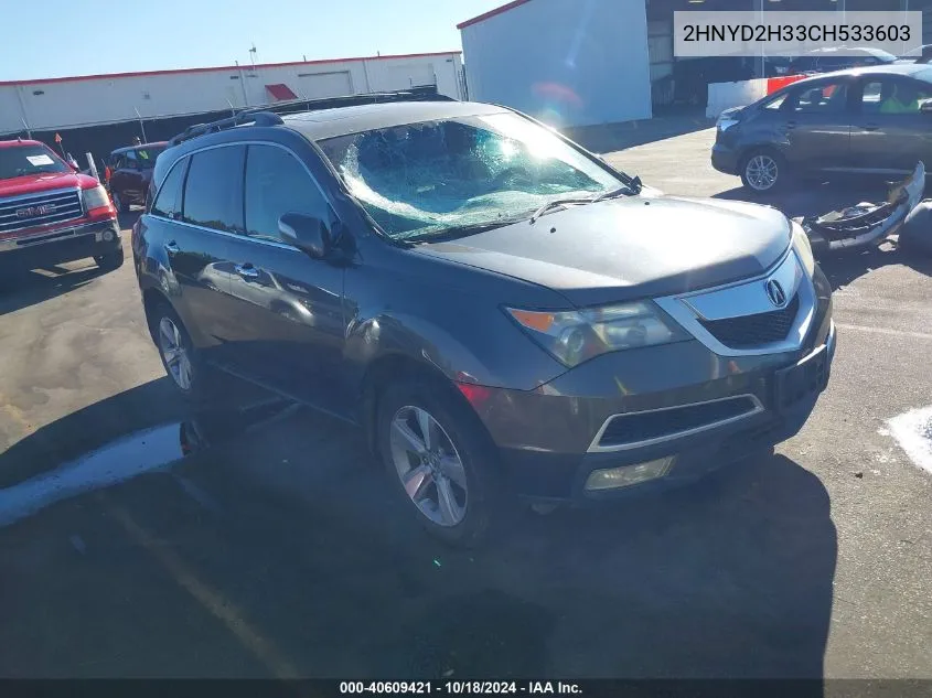 2012 Acura Mdx Technology Package VIN: 2HNYD2H33CH533603 Lot: 40609421