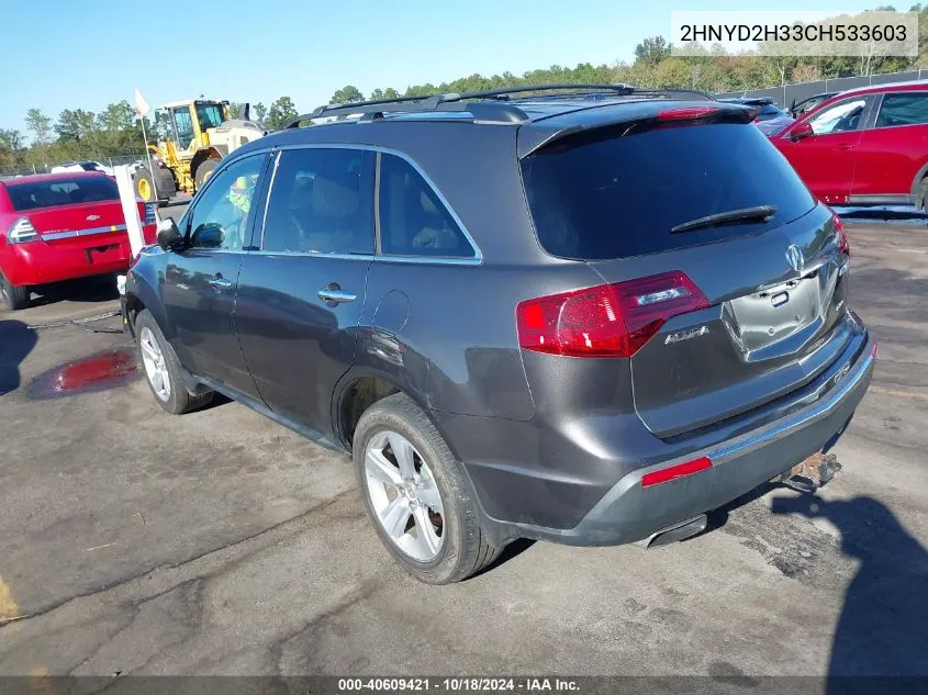 2012 Acura Mdx Technology Package VIN: 2HNYD2H33CH533603 Lot: 40609421