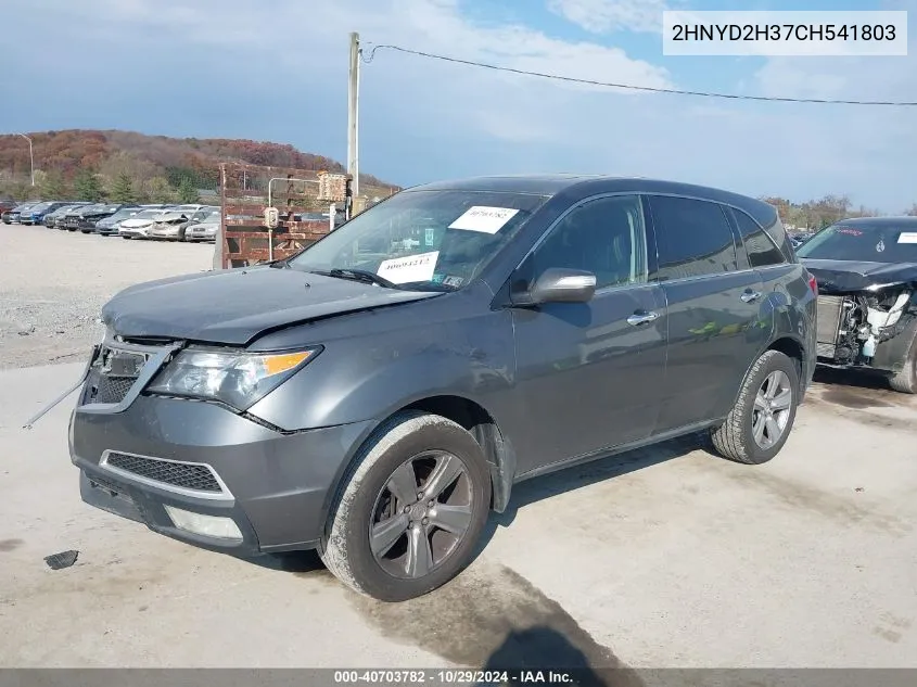 2012 Acura Mdx Technology Package VIN: 2HNYD2H37CH541803 Lot: 40703782