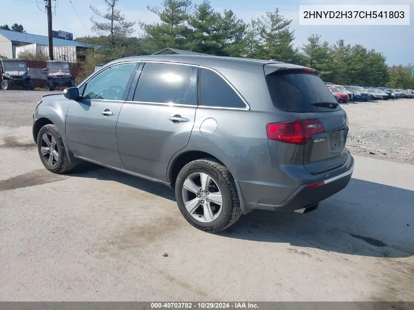 2012 Acura Mdx Technology Package VIN: 2HNYD2H37CH541803 Lot: 40703782