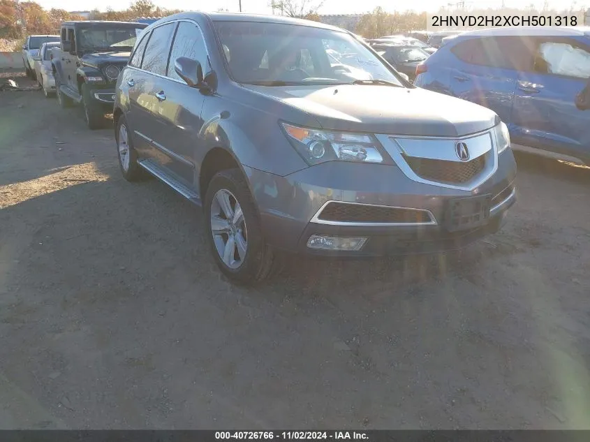 2012 Acura Mdx VIN: 2HNYD2H2XCH501318 Lot: 40726766