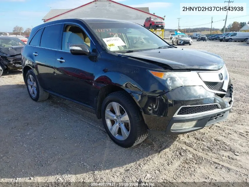 2012 Acura Mdx Technology Package VIN: 2HNYD2H37CH543938 Lot: 40777927