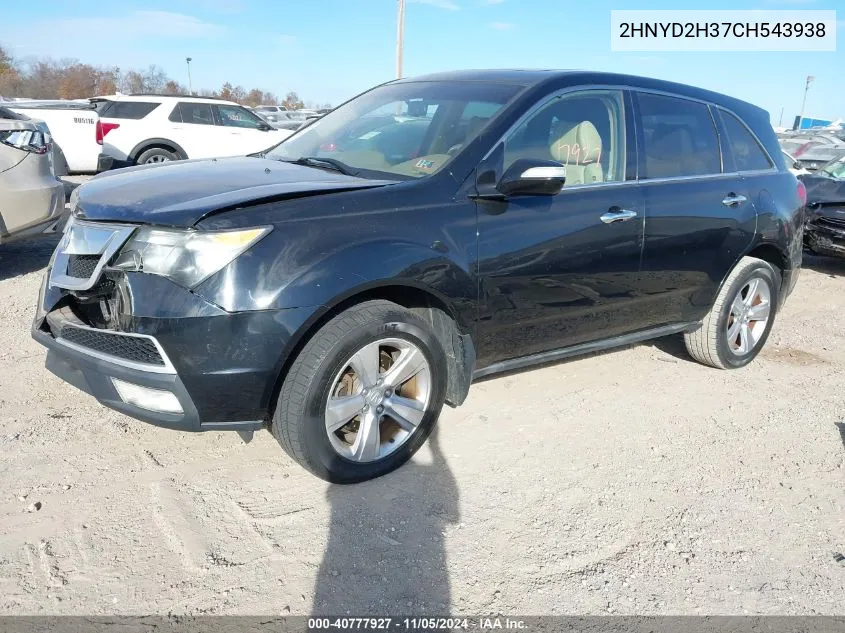 2012 Acura Mdx Technology Package VIN: 2HNYD2H37CH543938 Lot: 40777927