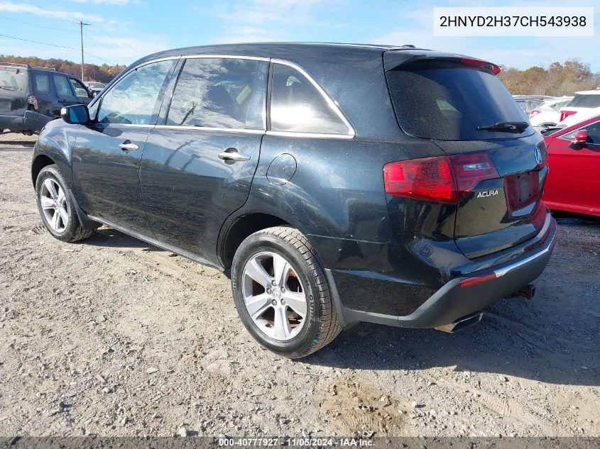 2012 Acura Mdx Technology Package VIN: 2HNYD2H37CH543938 Lot: 40777927