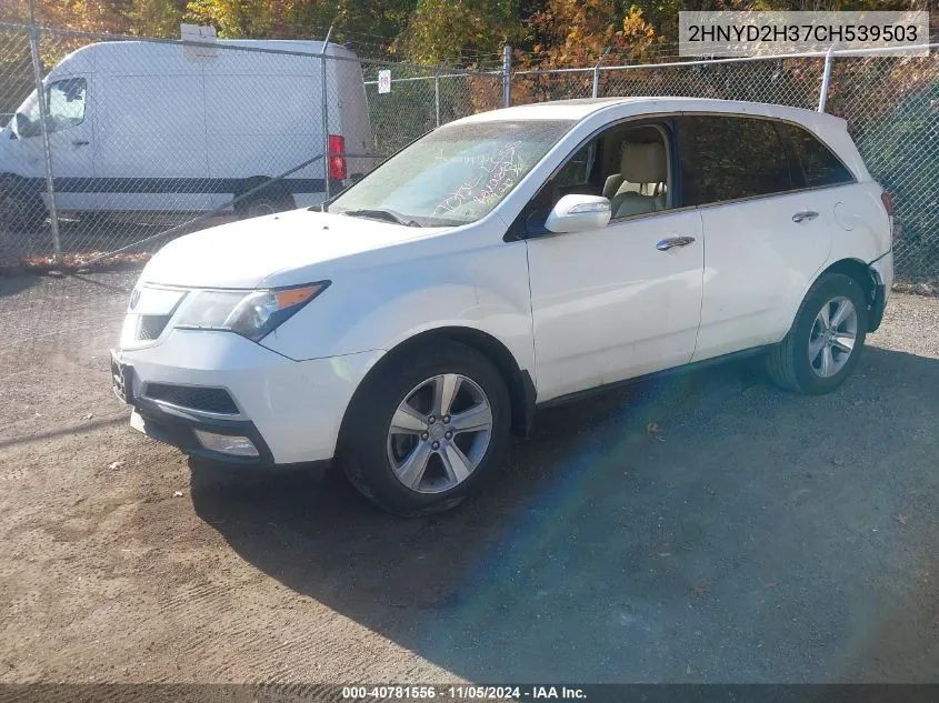 2012 Acura Mdx Technology Package VIN: 2HNYD2H37CH539503 Lot: 40781556