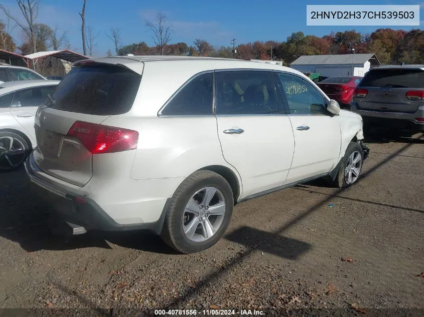 2012 Acura Mdx Technology Package VIN: 2HNYD2H37CH539503 Lot: 40781556