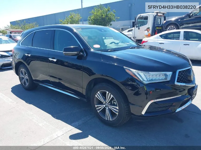 5FRYD4H33HB038220 2017 Acura Mdx