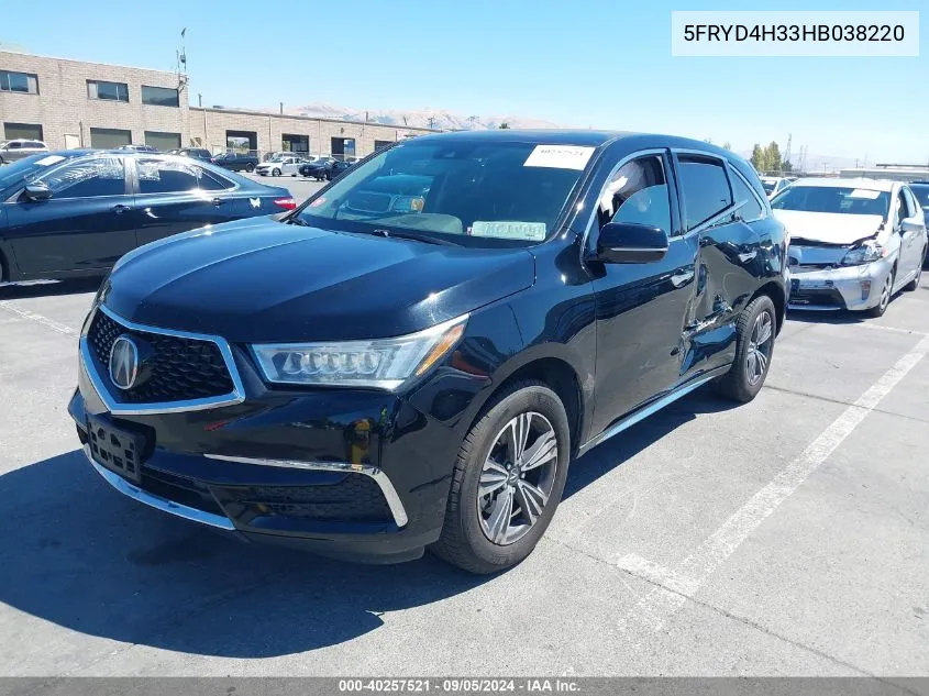 5FRYD4H33HB038220 2017 Acura Mdx