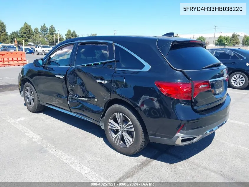 2017 Acura Mdx VIN: 5FRYD4H33HB038220 Lot: 40257521