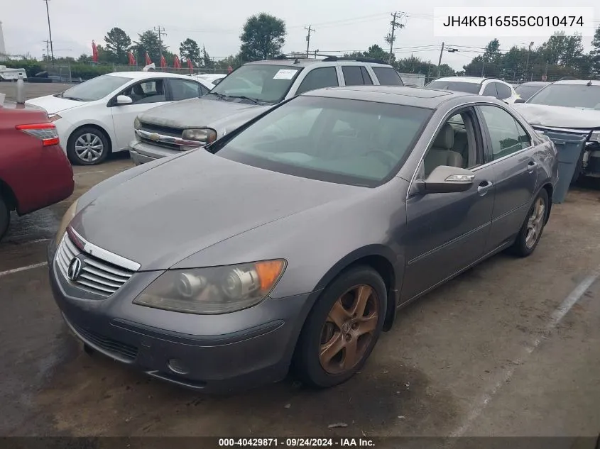 2005 Acura Rl 3.5 VIN: JH4KB16555C010474 Lot: 40429871