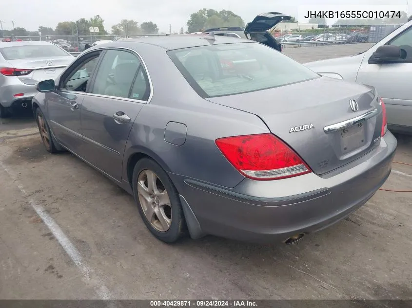 2005 Acura Rl 3.5 VIN: JH4KB16555C010474 Lot: 40429871