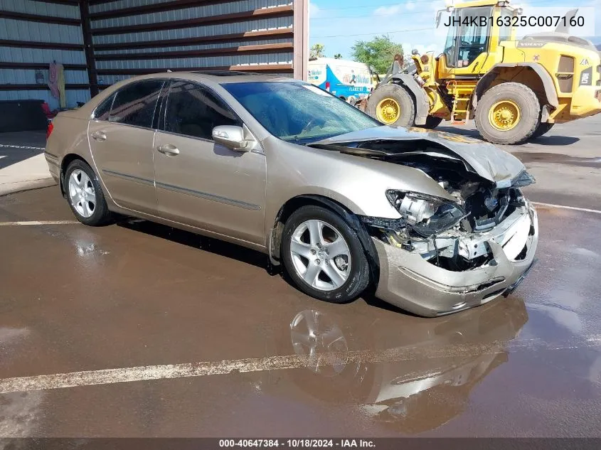 2005 Acura Rl 3.5 (Hawaii Only) (A5) VIN: JH4KB16325C007160 Lot: 40647384