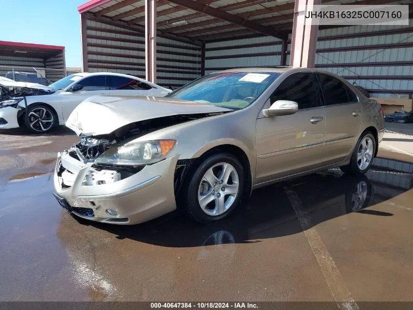 2005 Acura Rl 3.5 (Hawaii Only) (A5) VIN: JH4KB16325C007160 Lot: 40647384