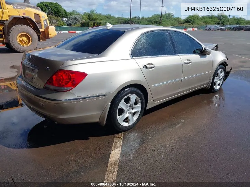 2005 Acura Rl 3.5 (Hawaii Only) (A5) VIN: JH4KB16325C007160 Lot: 40647384