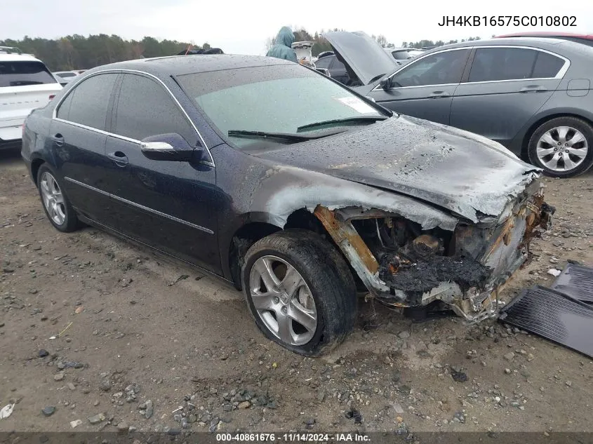 2005 Acura Rl 3.5 VIN: JH4KB16575C010802 Lot: 40861676