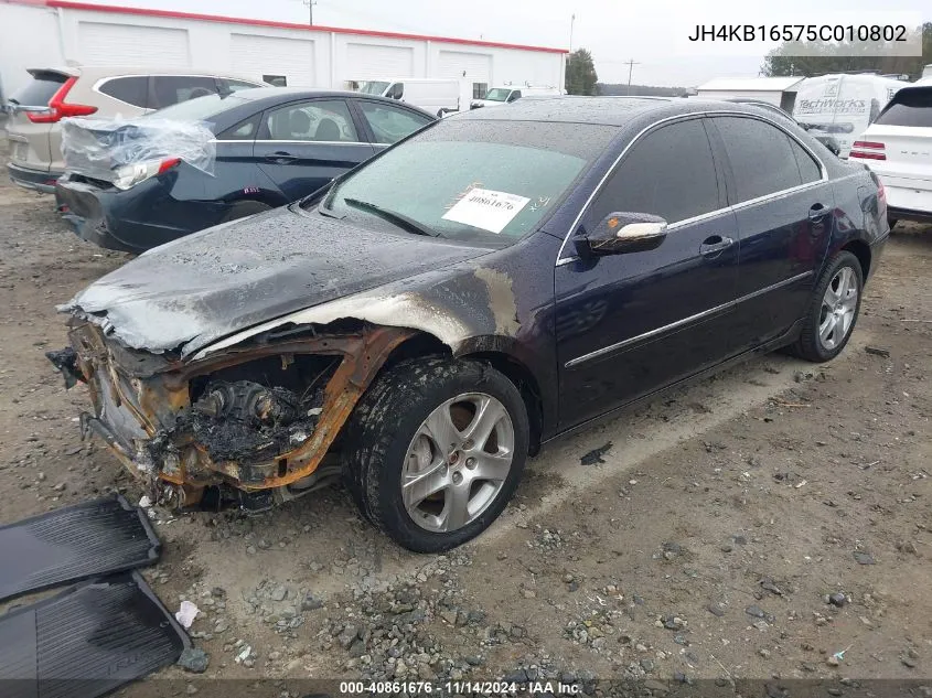 2005 Acura Rl 3.5 VIN: JH4KB16575C010802 Lot: 40861676