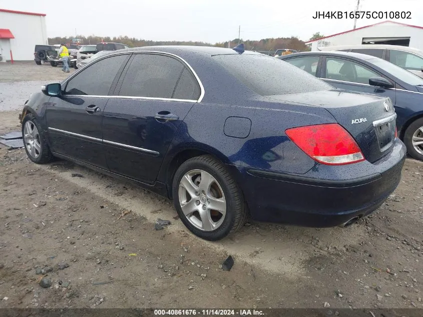 2005 Acura Rl 3.5 VIN: JH4KB16575C010802 Lot: 40861676