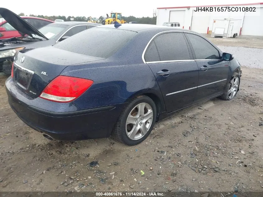 2005 Acura Rl 3.5 VIN: JH4KB16575C010802 Lot: 40861676