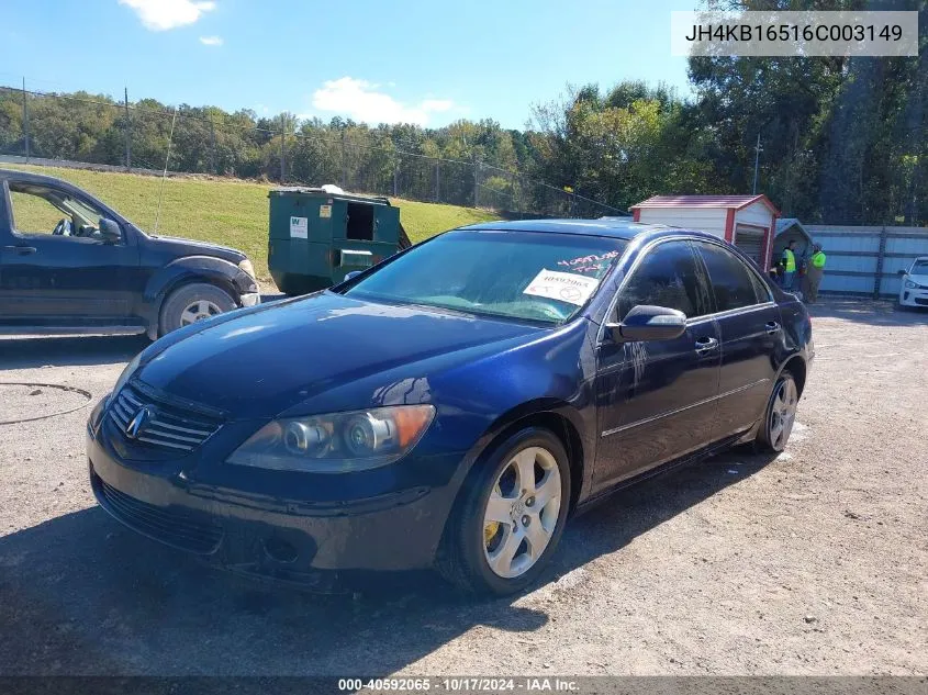 2006 Acura Rl 3.5 VIN: JH4KB16516C003149 Lot: 40592065