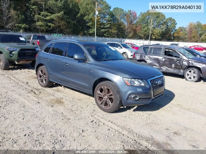 2009 Audi Q5 3.2 Premium VIN: WA1KK78R29A040130 Lot: 40672499