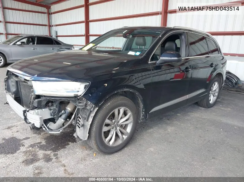 2017 Audi Q7 2.0T Premium VIN: WA1AHAF75HD043514 Lot: 40500184