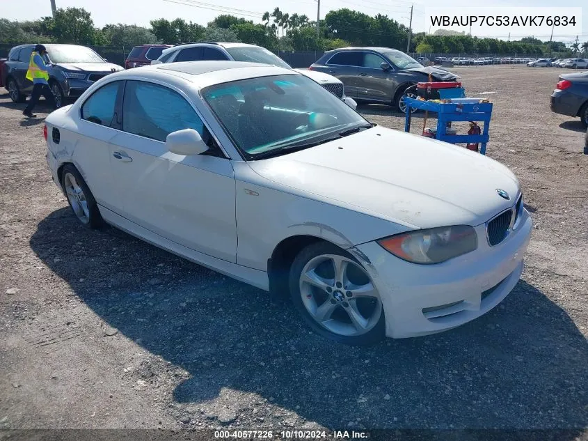 2010 BMW 128I VIN: WBAUP7C53AVK76834 Lot: 40577226