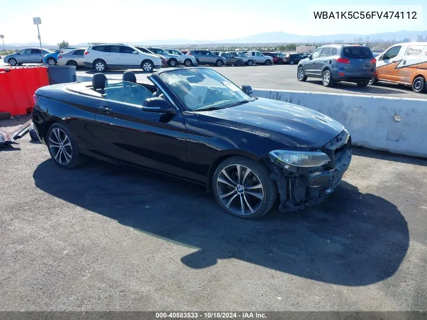 2015 BMW 228I VIN: WBA1K5C56FV474112 Lot: 40583533