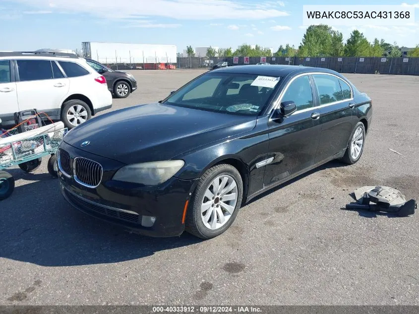 WBAKC8C53AC431368 2010 BMW 750Li xDrive