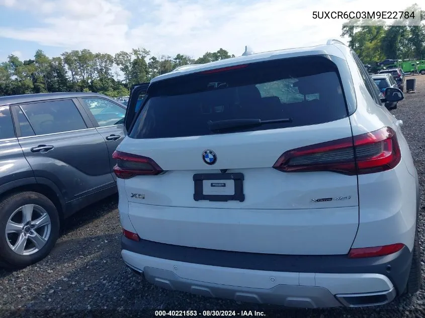 2021 BMW X5 xDrive40I VIN: 5UXCR6C03M9E22784 Lot: 40221553