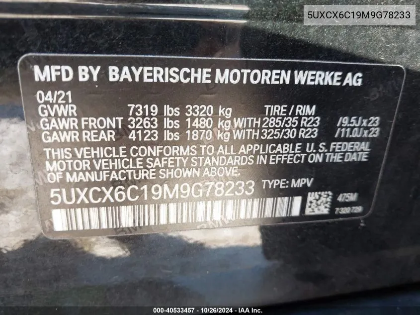 2021 BMW Alpina Xb7 VIN: 5UXCX6C19M9G78233 Lot: 40533457