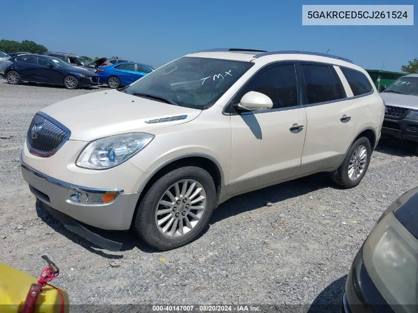 2012 Buick Enclave Leather VIN: 5GAKRCED5CJ261524 Lot: 40147007